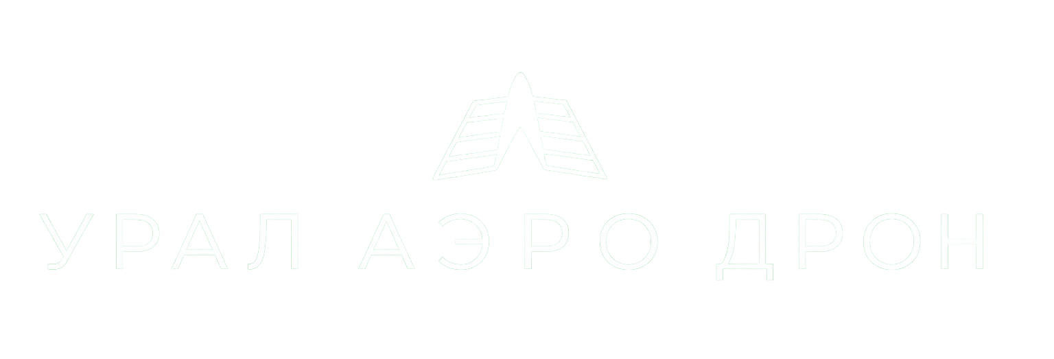 Урал Аэро Дрон